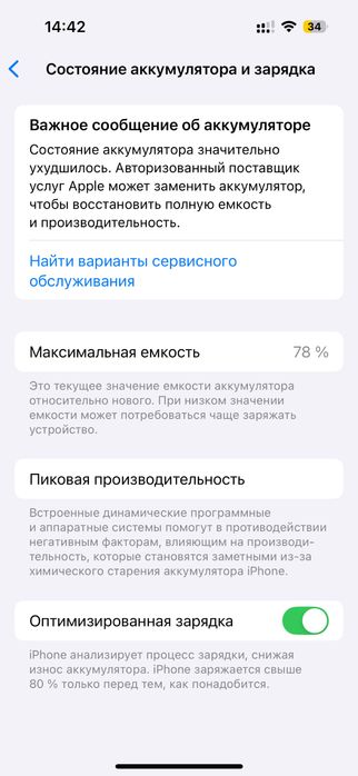 Iphone 14 pro EAC 128gb 78%