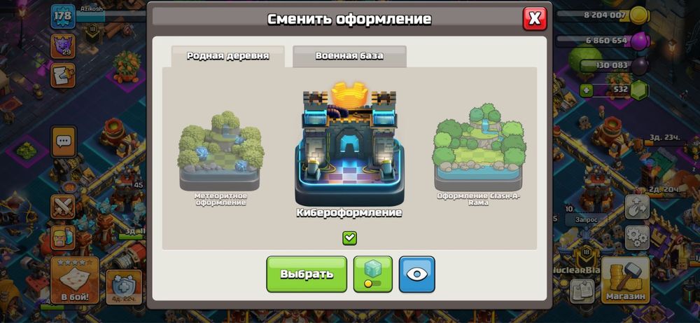 Ратуша 17 15к срочно