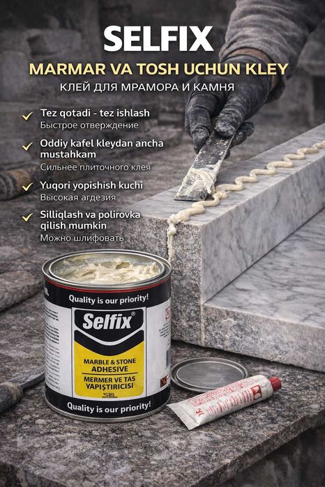 Клей для мрамора и гранита Selsix Marmar kley