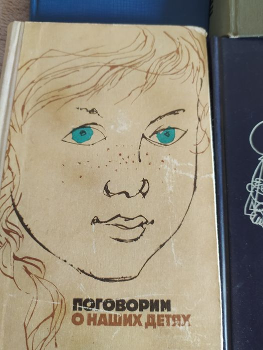 Меняю книги на книги загадок
