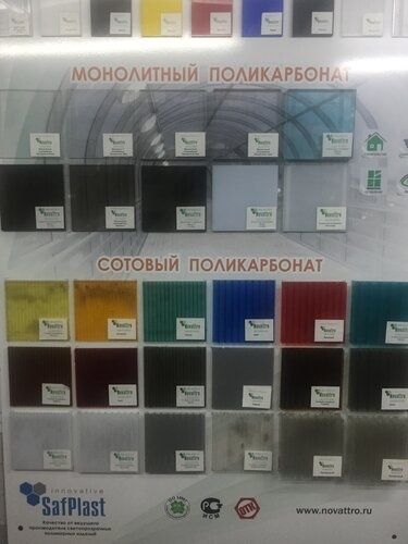 Монолитный поликарбонат BORREX