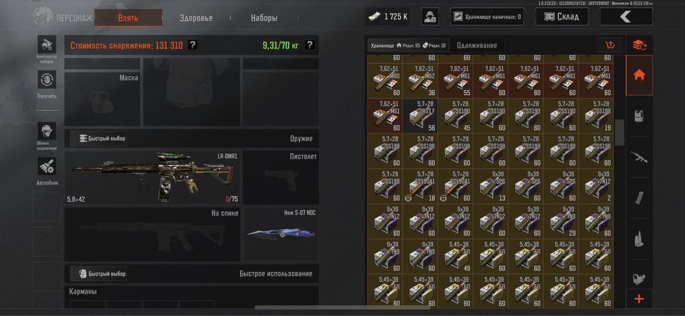 акаунт arena breakout