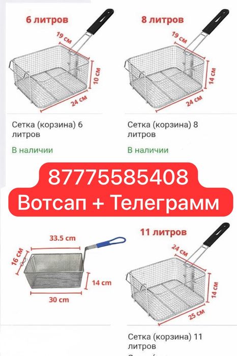 Тостер Пресс Лаваш Шаурма Донер
