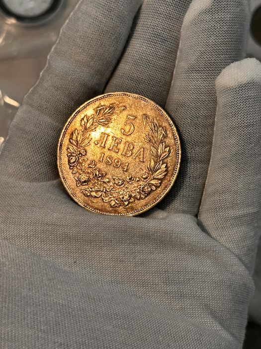 5 лева 1894 Прекрасна българска монета в качество