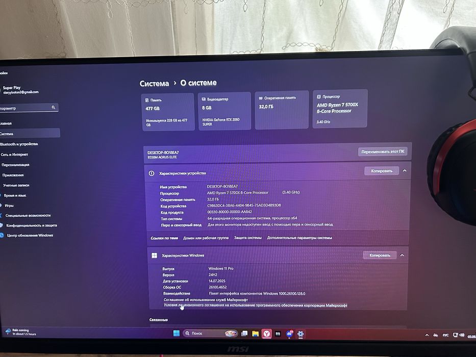 Игровой компьютер в отличном состоянии