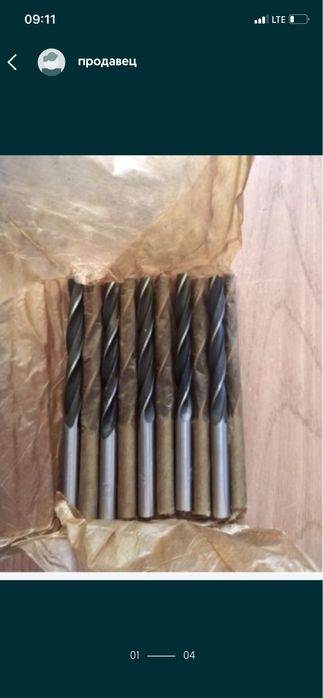 Продам сверла по металлу.