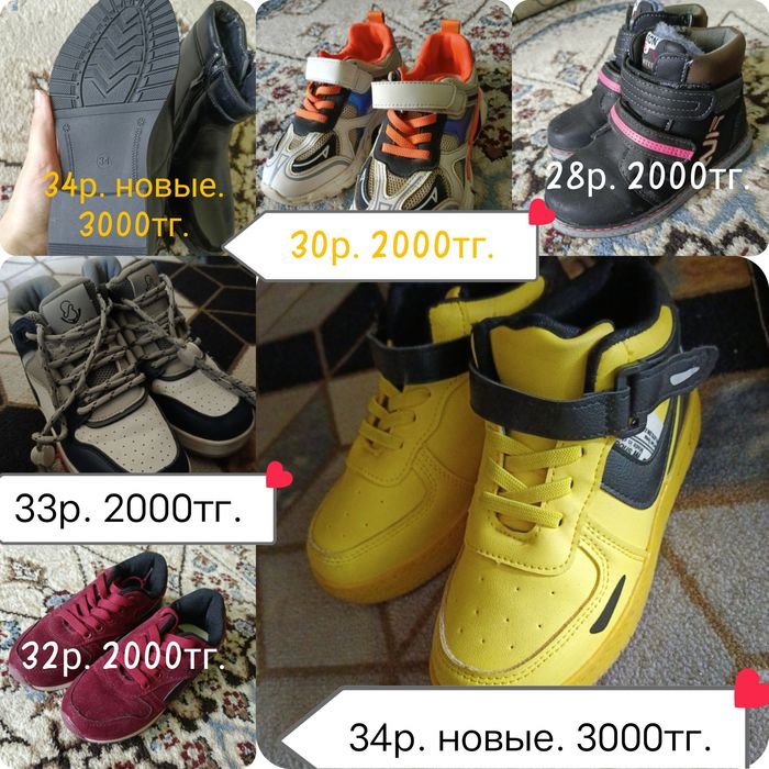 Кроссовки на мальчика
