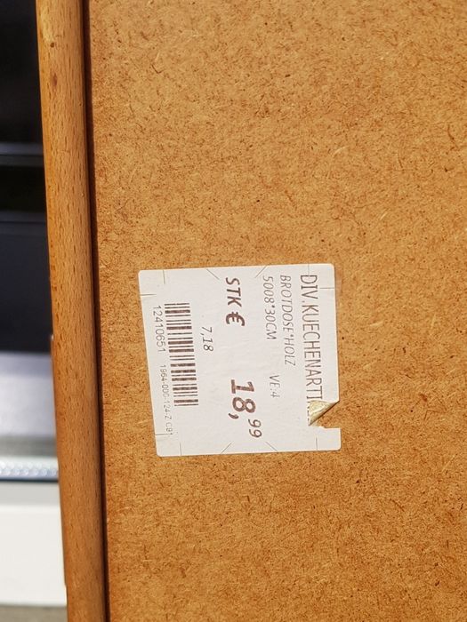 Кутия за хляб от бук