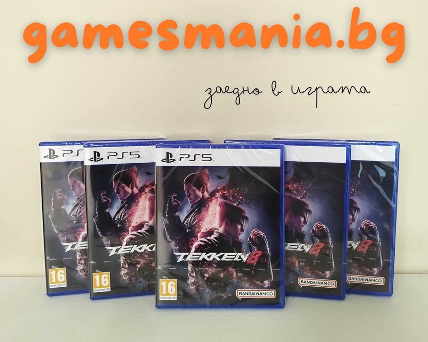 [PS5] НОВИ - Jurassic Park: Classic Games Collection/ включва 7 игри