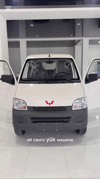Wuling Bardosh kafolot bilan