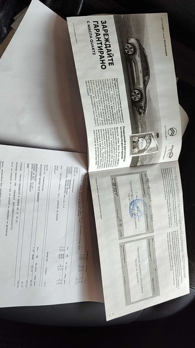 Продавам Citroen c4x