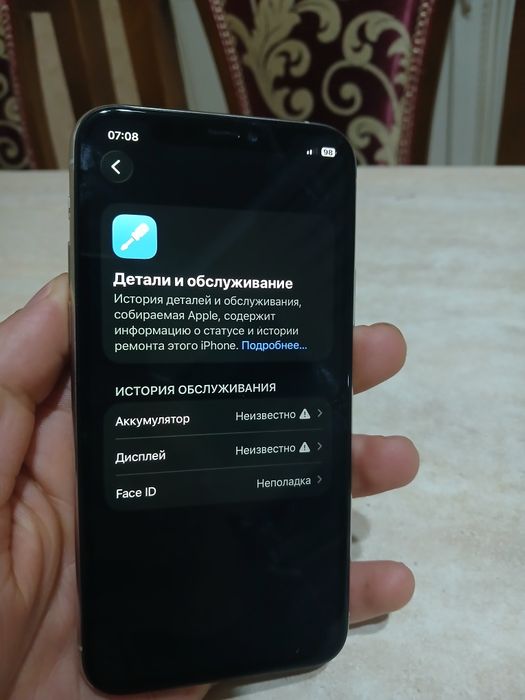 Айфон 11про 50.000