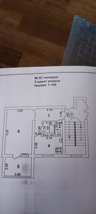 Продам квартиру 1в2