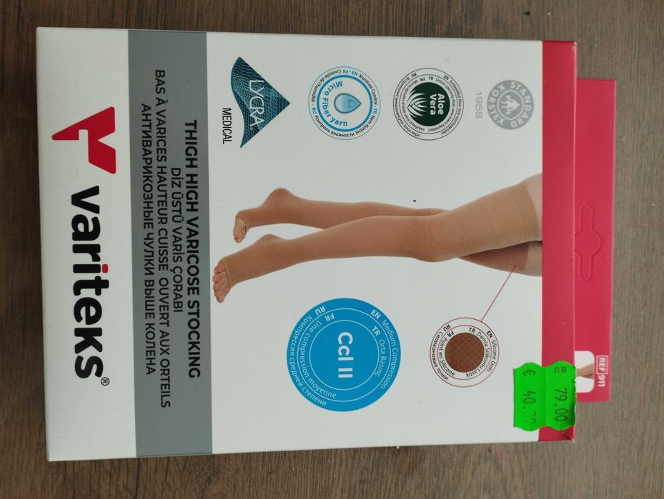 Компресионни чорапи