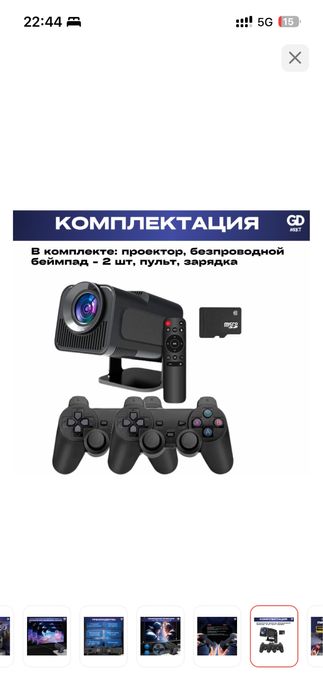 Продам проектор в отличном состоянии