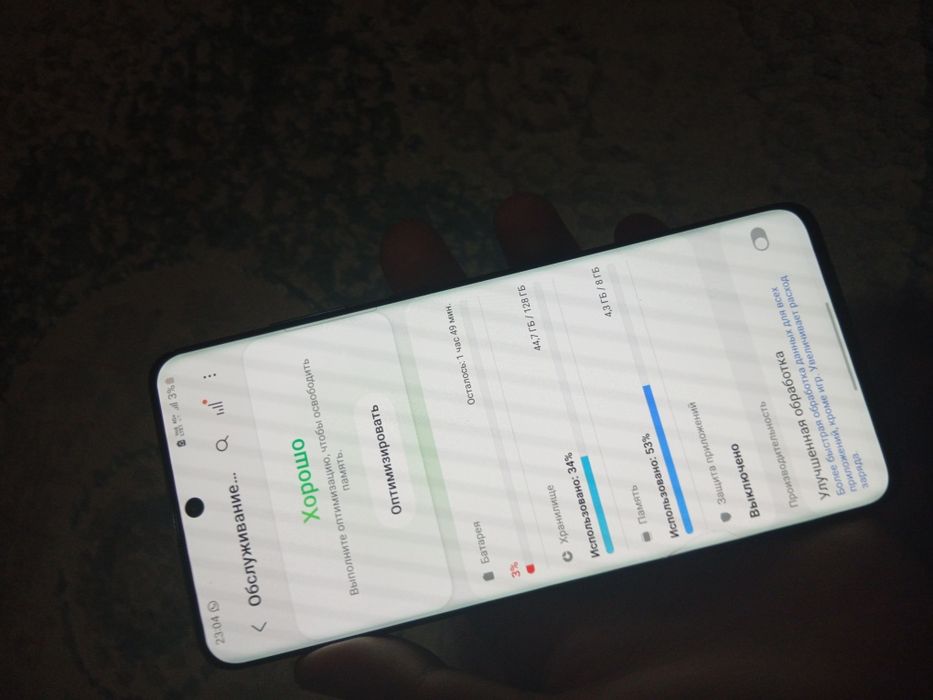 Samsung:c20+ 128g/8
