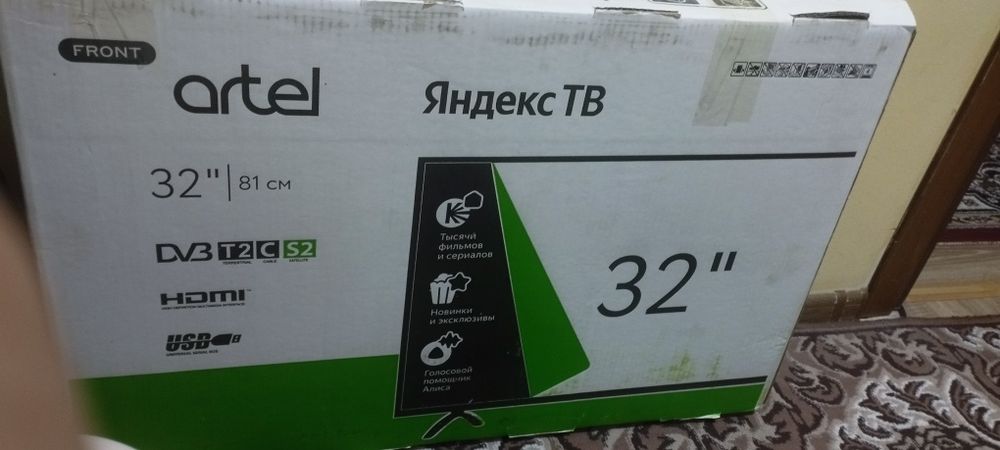 Продается телевизор по низким ценам Артел 32 смарт Яндекс ТВ Алиса