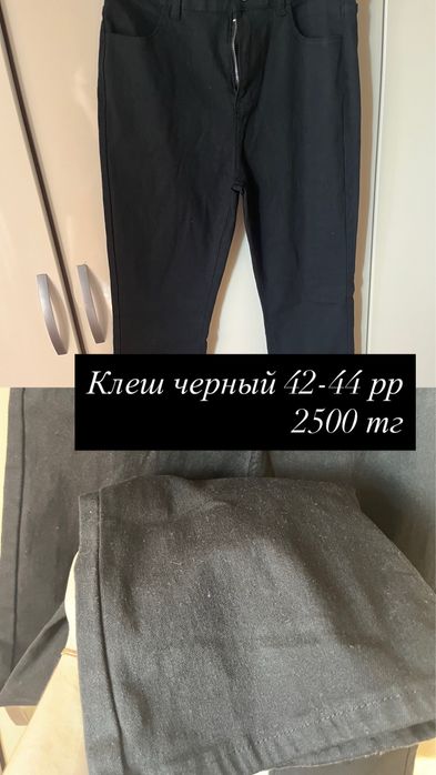 Для беременных и кормящих