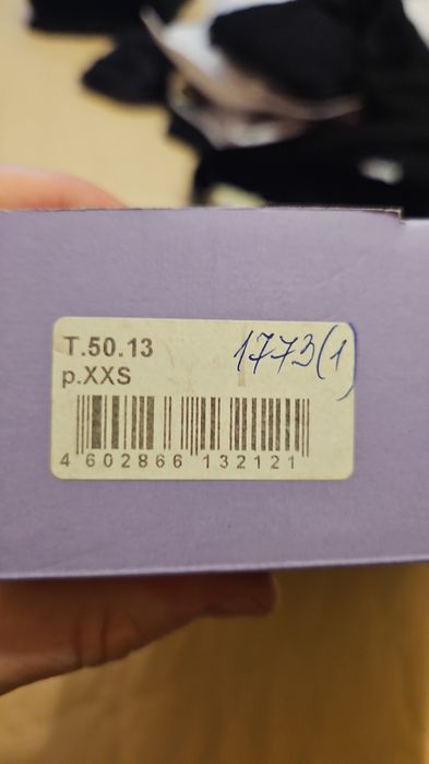 Корректор осанки Trives T.50.13