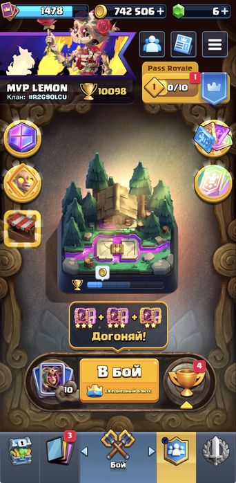 Продам аккаунт в клеш рояле