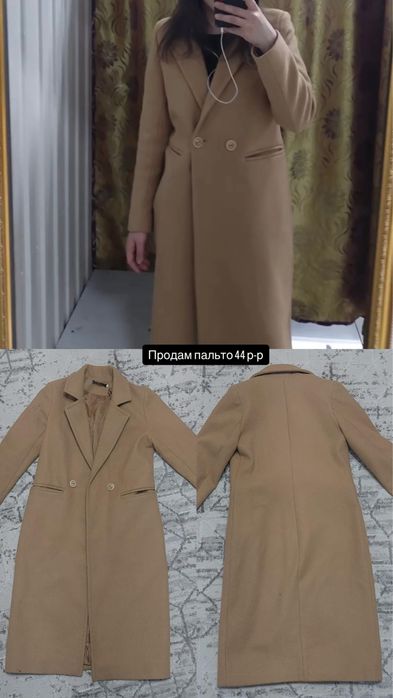 Продам пальто б/у 42-44 размер