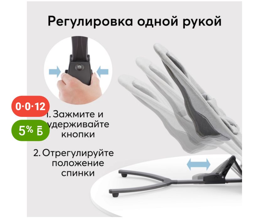 Продам шезлонг а идеальном состоянии