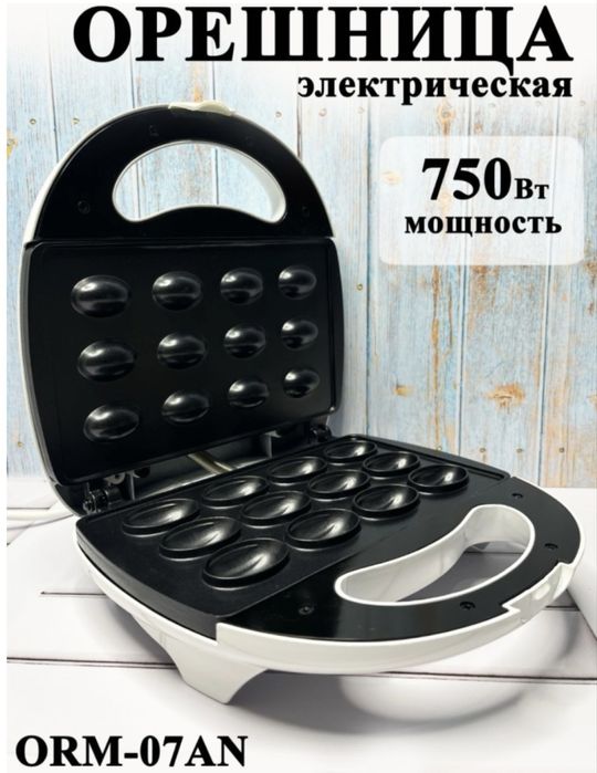 орешница,пользовались один раз