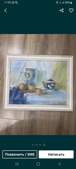 Продам картины советского периода