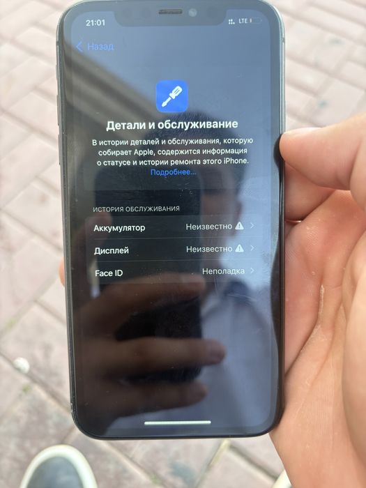Iphone 11 128gb.