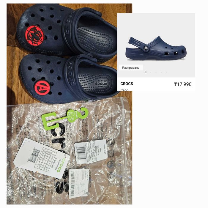 Кроксы crocs 24 и 26р оригинал