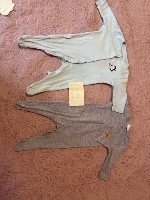 Дрехи за бебе момче