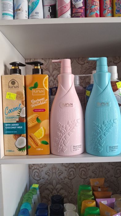 Бытовая химия оптом