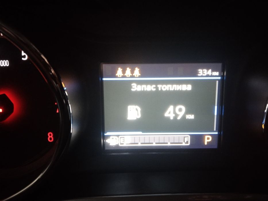 Трекер пример плюс 2024 Янги