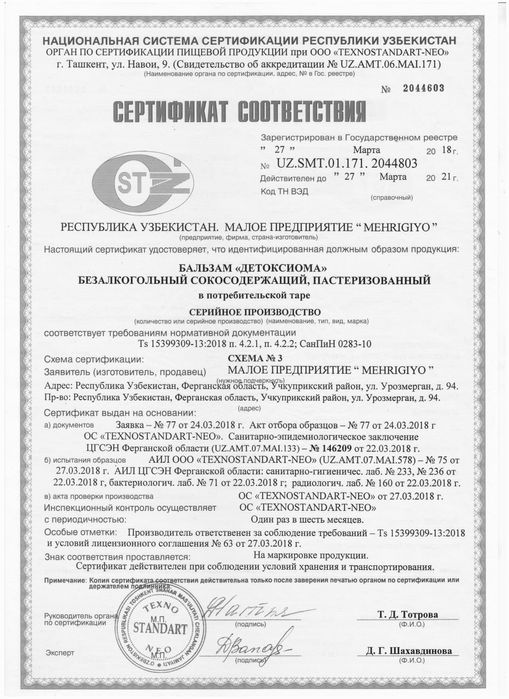 Tabiatdan 100% shifo