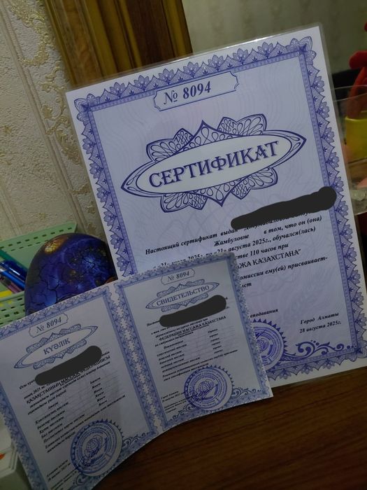 На кушетке от 10.000