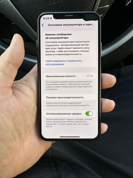 iPhone Xs 64 гб.