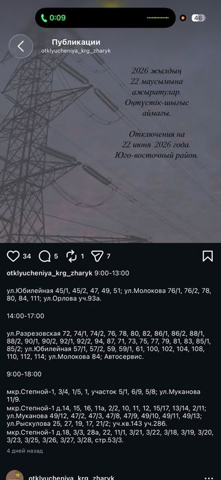 Клетка большая в отл.состоянии