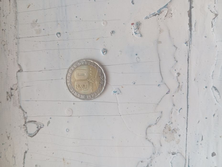 Обменяю на планшет рабочий 200 тенге коллекционные