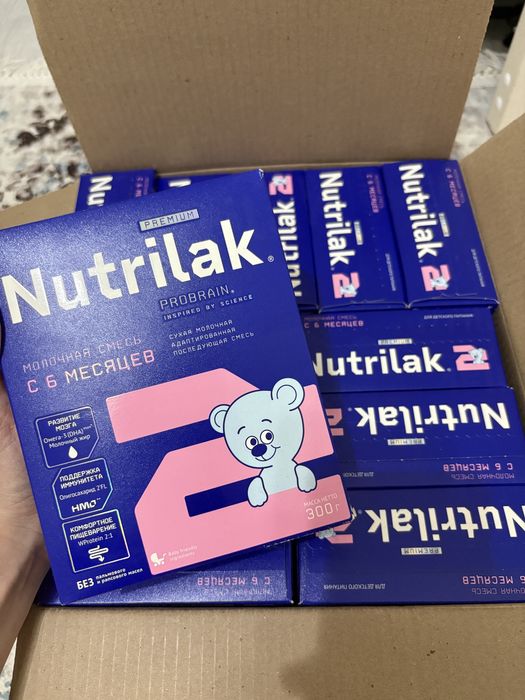 Молочная смесь нутрилак 2 300грам 2000тгден