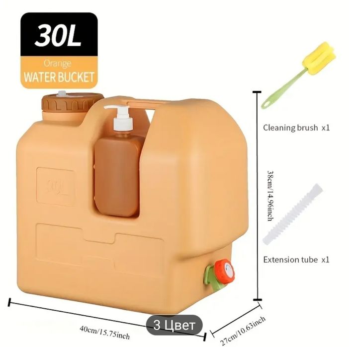 Канистра для воды  30 л