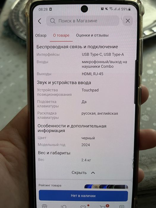 Игровой ноутбук Acer Nitro 5