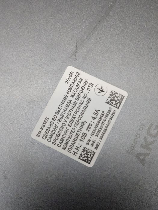 Samsung Tab S9+ Plus 256 gb