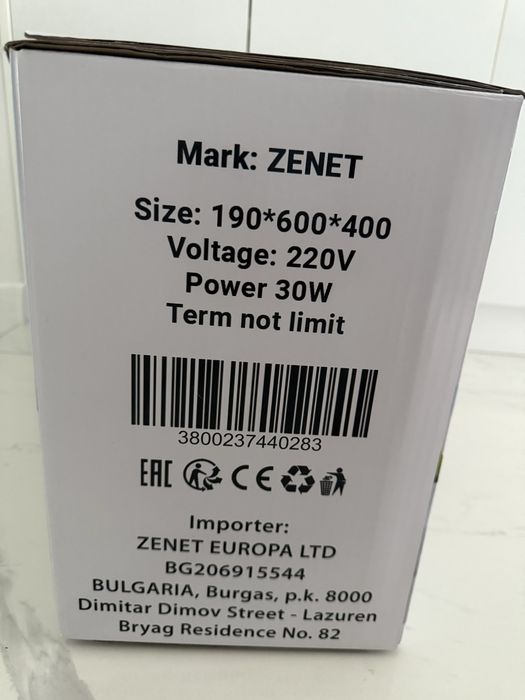 Масажен матрак ZENET