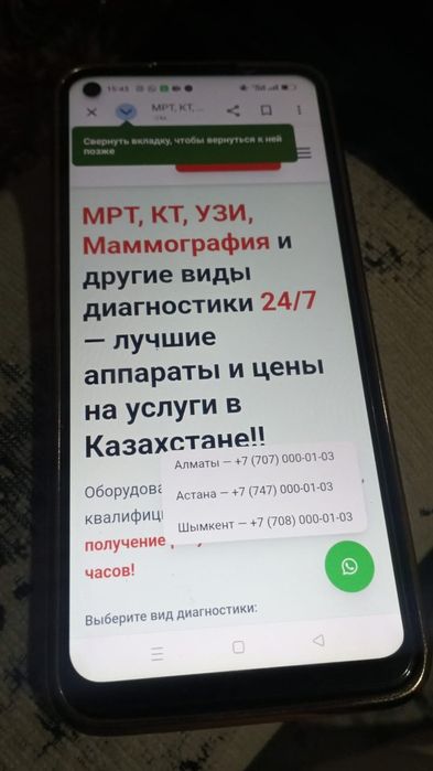 Продам телефон в отличном состоянии