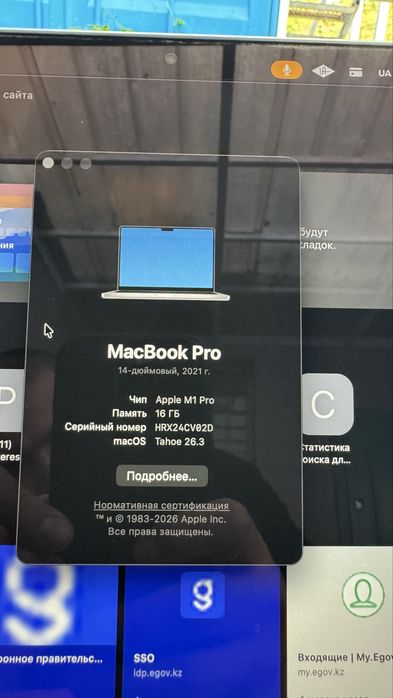 Macbook pro m1 на чипе м1 pro