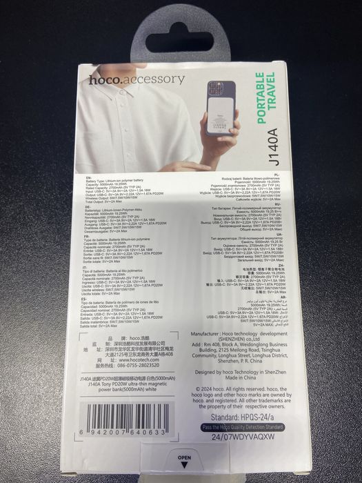 Hoco J140A Ultra-Thin Magnetic Power bank