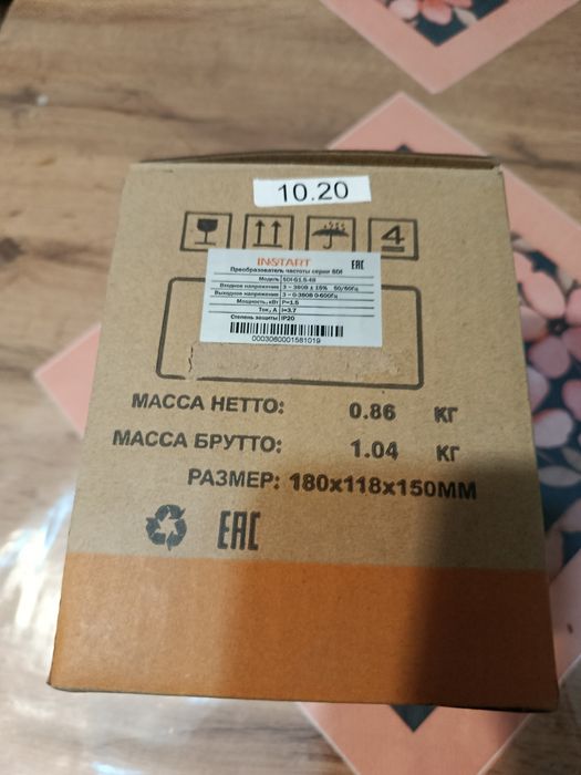 Частотный преобразователь