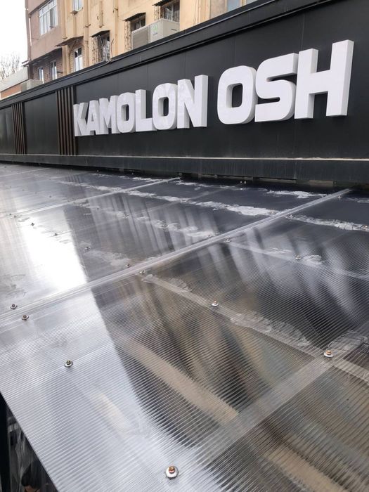 Лексан, сотовый поликарбонат