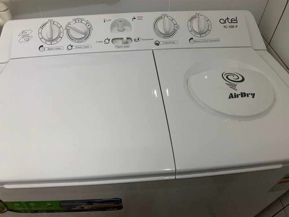 Продаётся стиральная машина