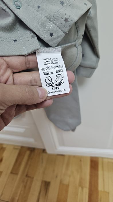 Новый комплект для малышей